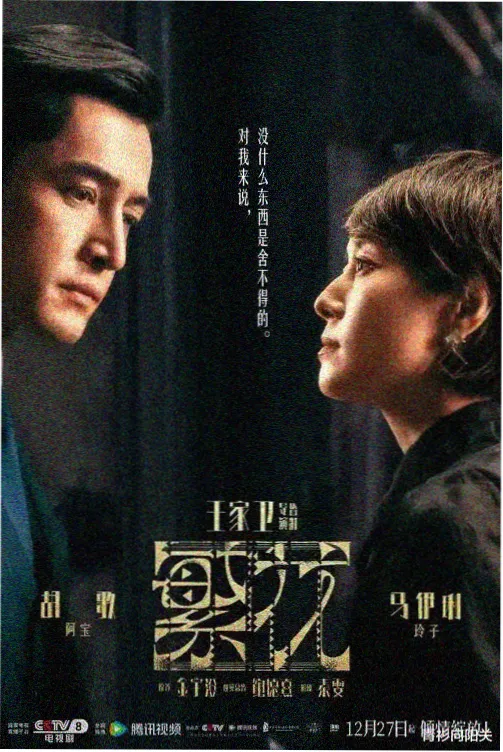 缘之空完整版 站台离别场景